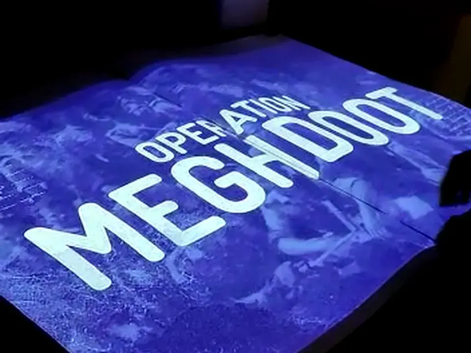 Book Projection — Ministry of Defence